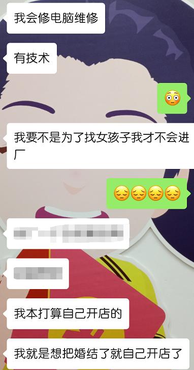 一个月换6份工作,换工作工资8000变4000