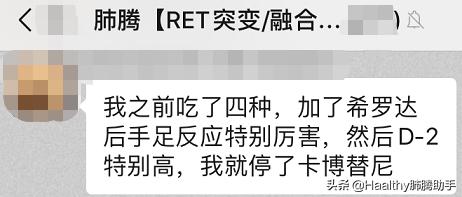 手足综合症能否治愈,手足综合征肿胀疼痛怎么治疗