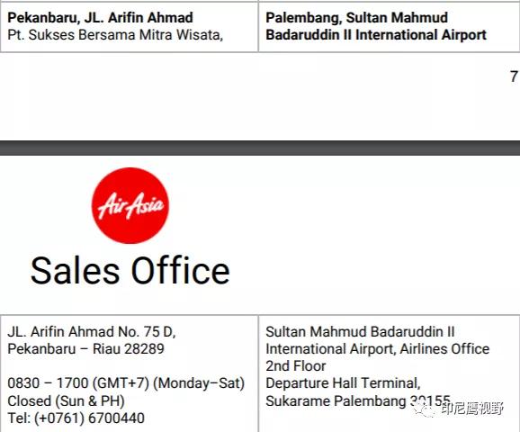 印尼亚航客服电话,印尼亚航官网电话