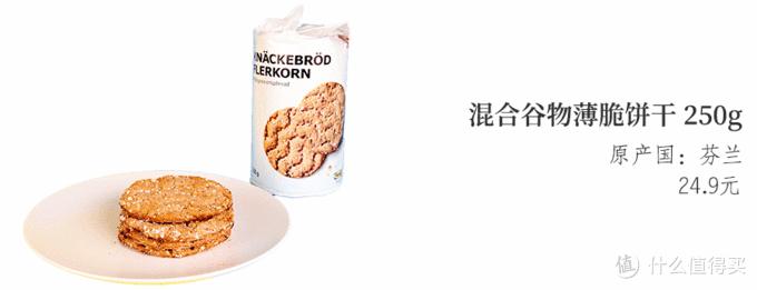 宜家必买好物零食,宜家便宜又不实用的东西