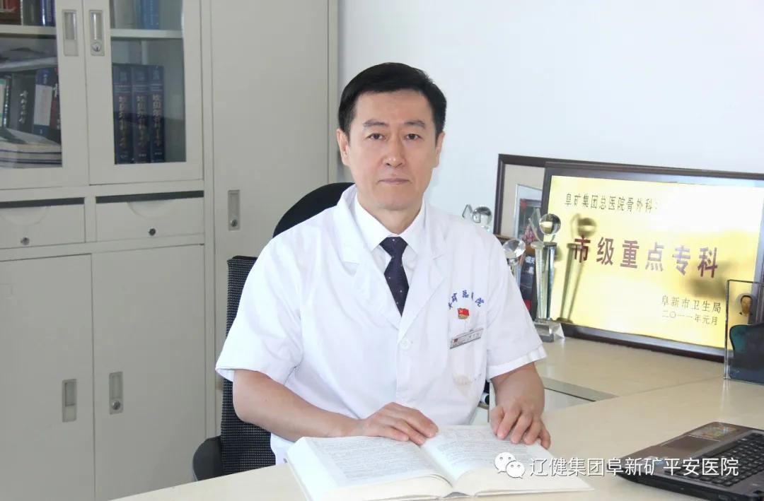 辽健集团阜新矿总医院骨科,辽健集团阜新矿总医院排名