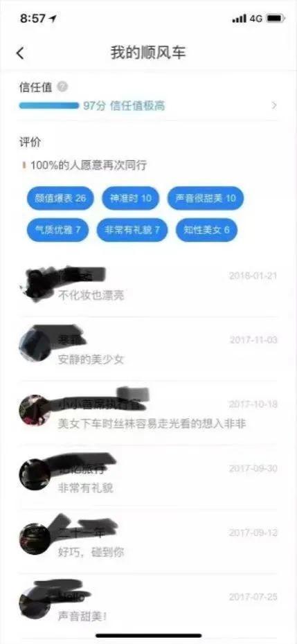 李诞带货内衣翻车品牌方回应,李诞带货女性内衣翻车