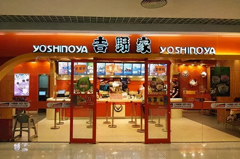 吉野家巨亏75亿日元关闭150家门店,吉野家280日元