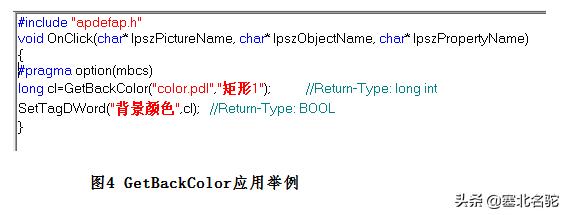 wincc的脚本颜色,wincc7.5能更改图形对象颜色