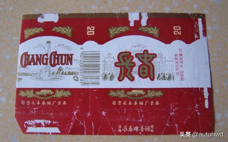 以香烟命名的城市有哪些,口感最好4种香烟