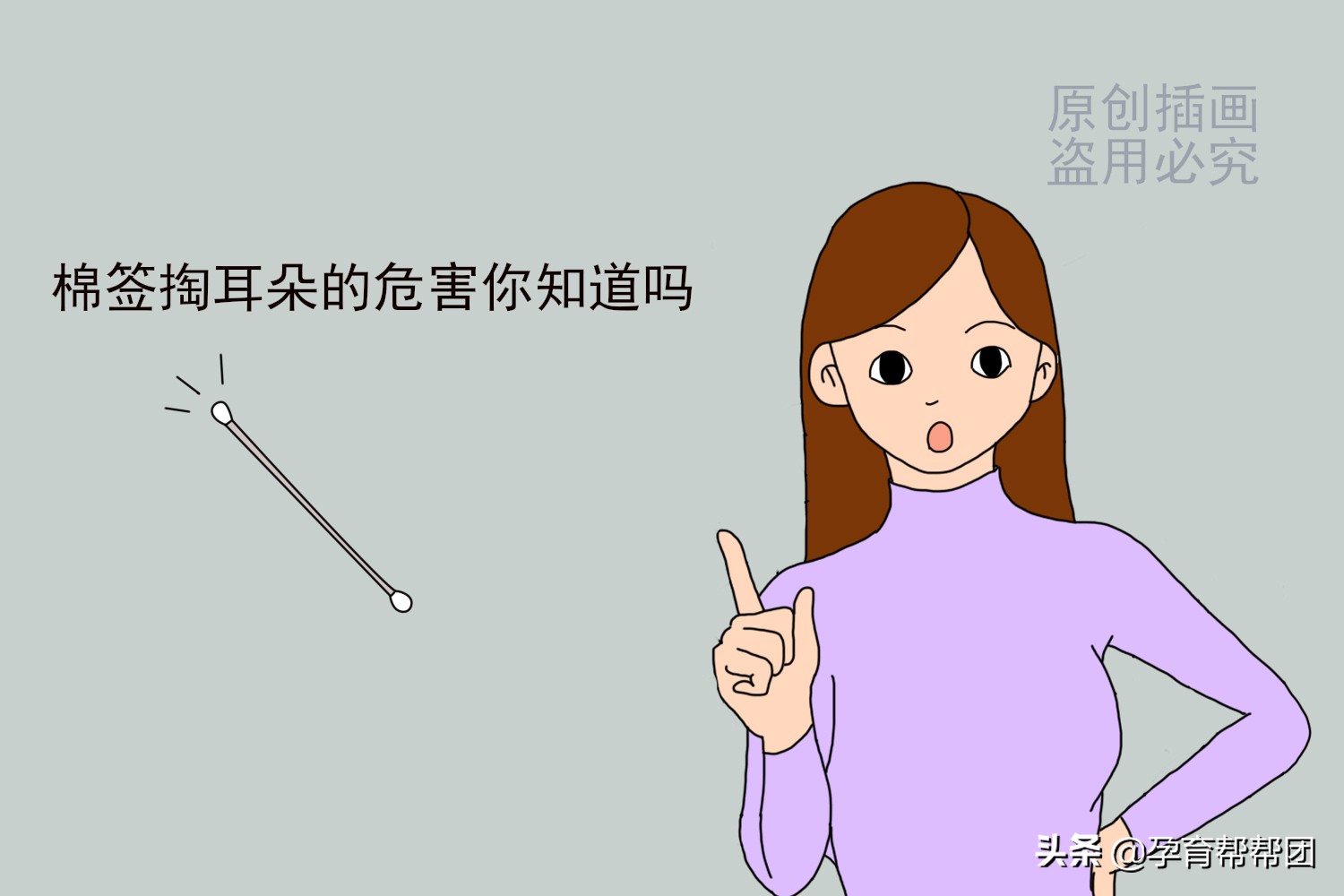 儿童耳朵进水有点听不见怎么办,宝宝耳朵进水别再用棉签了太危险