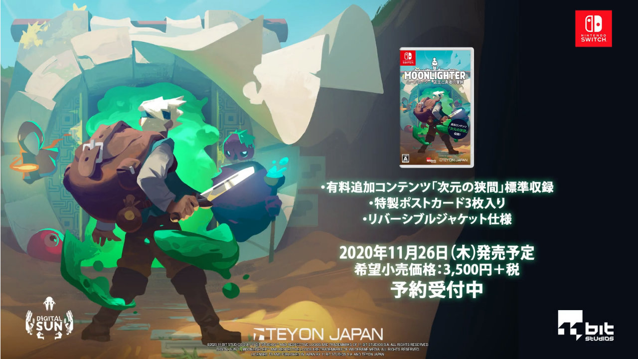 switch伊苏始源攻略,真女神转生3重制平台