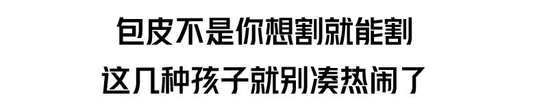 割包皮有第二根半价吗,割包皮有几率失误吗