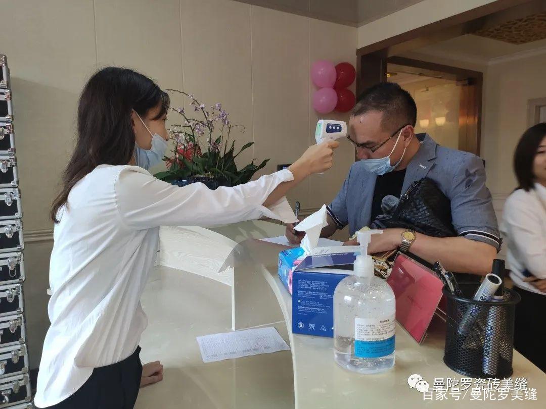 热烈庆祝曼陀罗2020年第二届浙江省招商会圆满成功