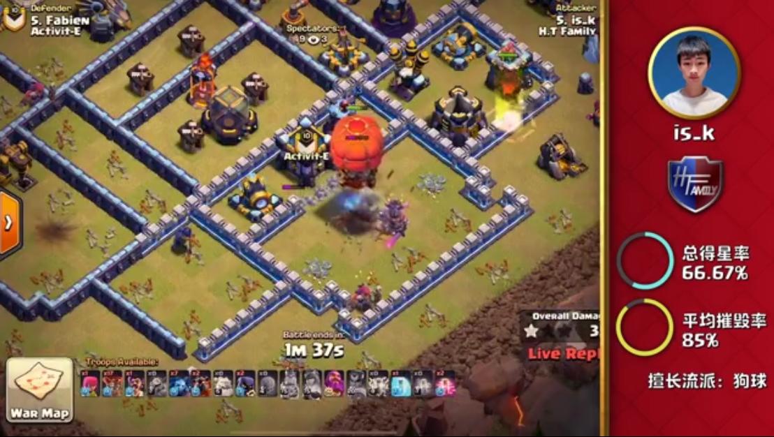 部落冲突世界锦标赛比赛队伍,部落冲突全球锦标赛有多少支队伍