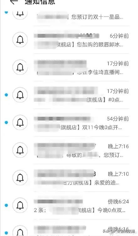 双十一付尾款后未发货退款,临近双十一商家退款是怎么回事