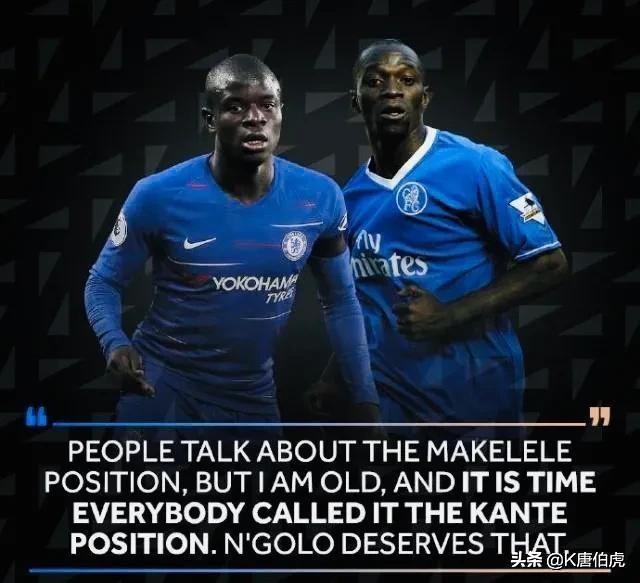 足坛历史十大防守最多的球员,足坛现役十大防守型后腰