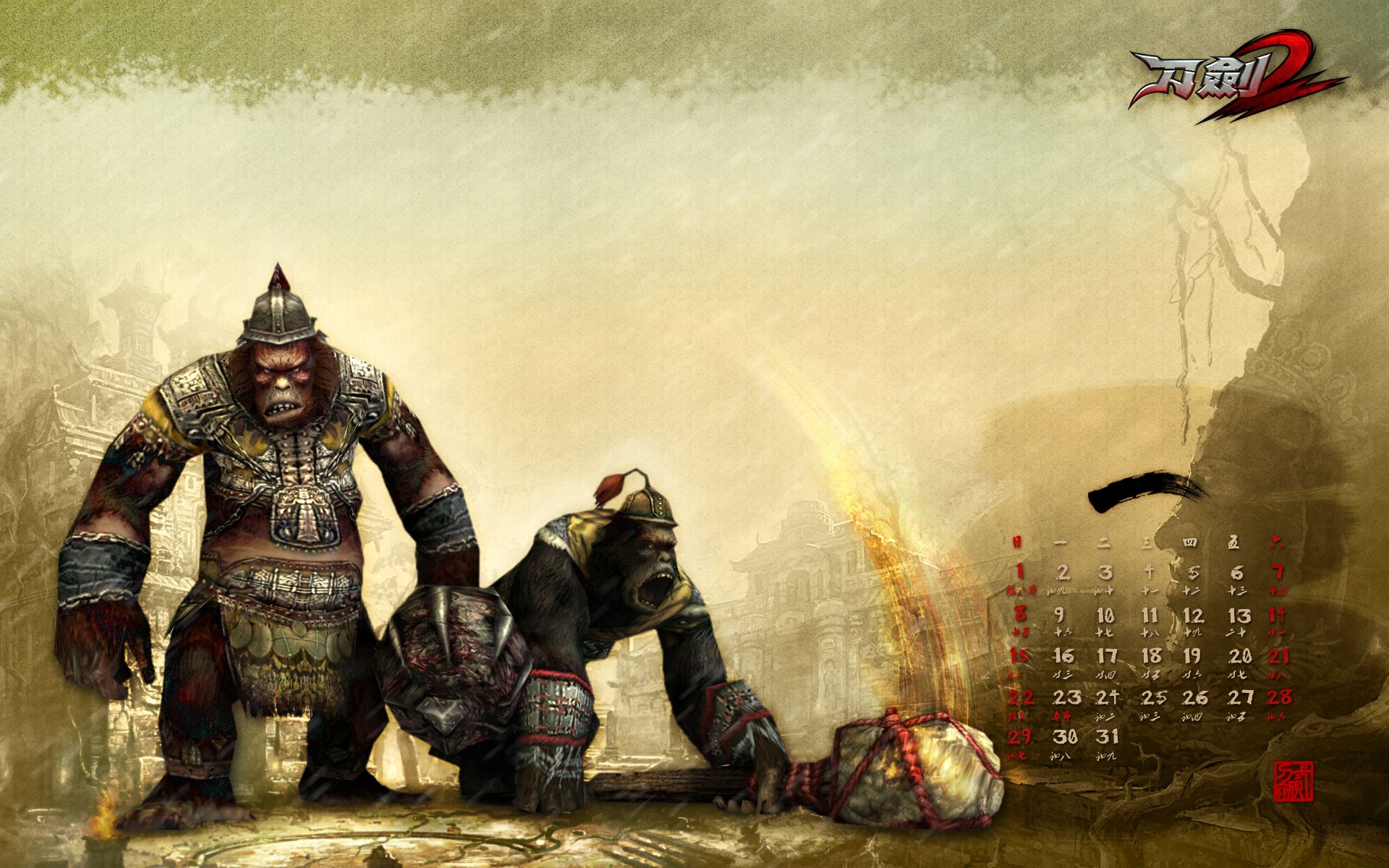 刀剑2素材,刀剑2拿雨伞壁纸