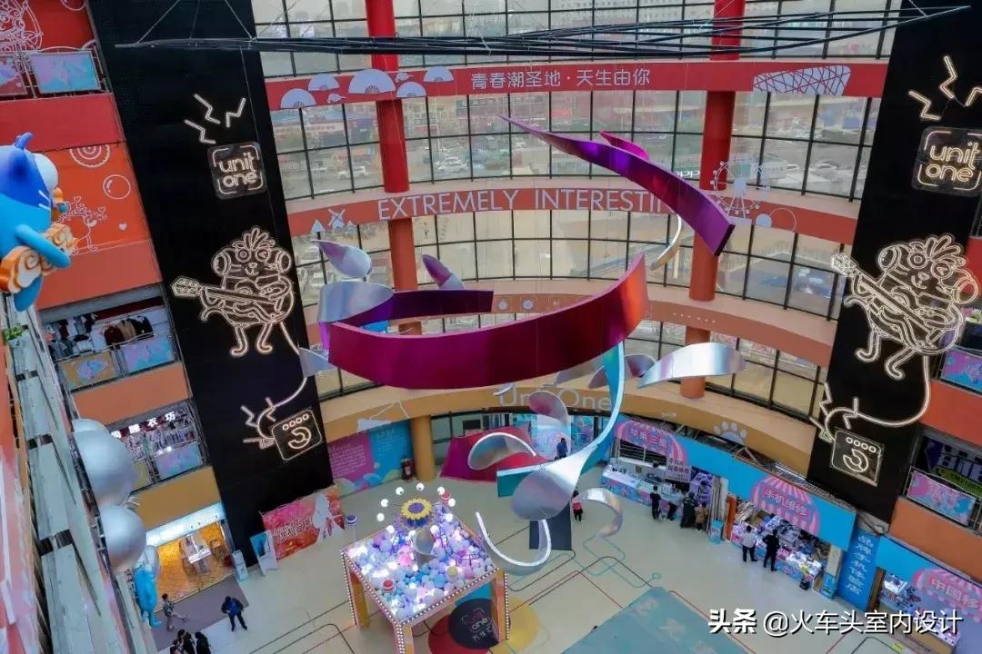 老旧商城的“返老还童”——昌平万优汇UnitOne