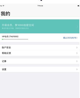 新iphone到手后如何转移资料,新iphone到手怎么传数据