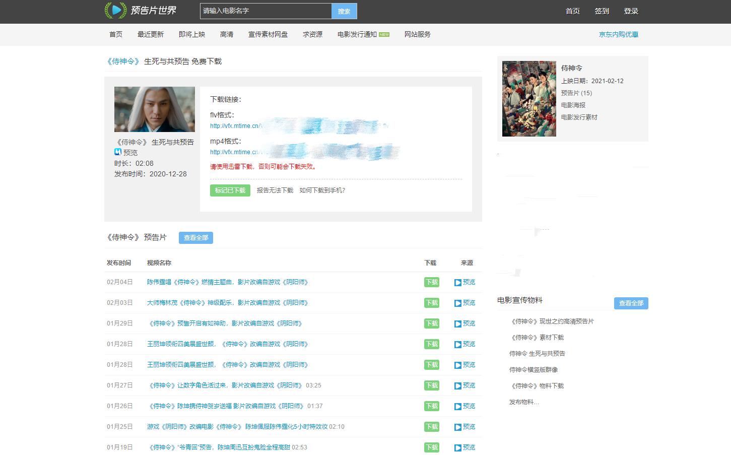 自从收藏了这6个素材*载下**网站，我做视频再也没有花过钱