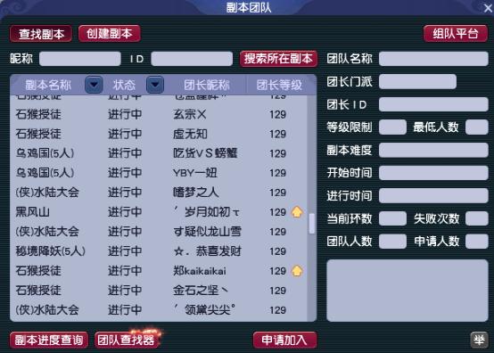 梦幻西游国子监夺冠视频,梦幻西游武神坛紫禁城vs国子监