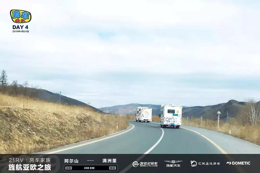 俄罗斯游记自由行,俄罗斯23天自由行游记