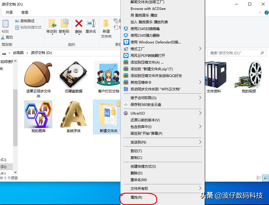 如何使用EFS加密文件,解密efs加密的文件