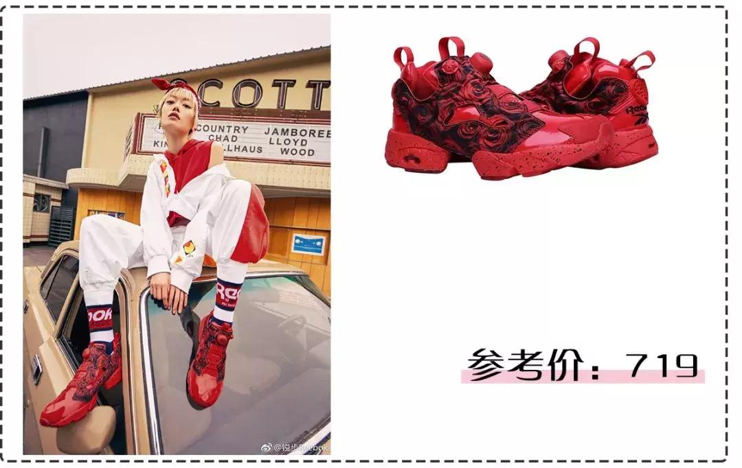 杨超越卖鞋,杨超越从村花到偶像的蜕变之路