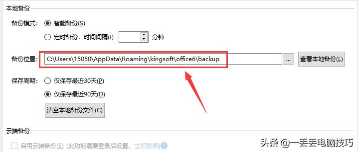 windows新系统安装完设置,win系统重装后如何提升性能