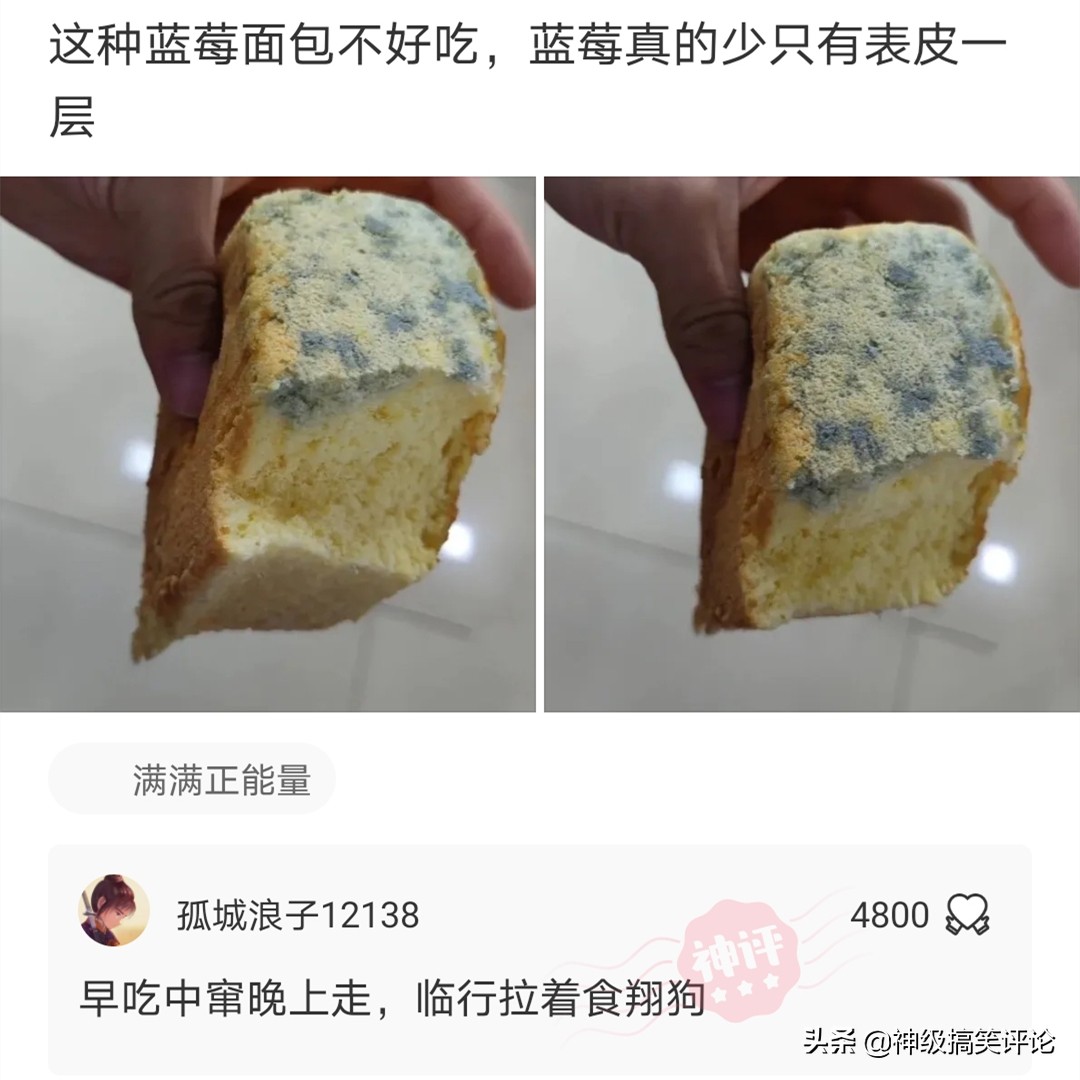 平胸怎么补救搞笑,胸平的搞笑神评