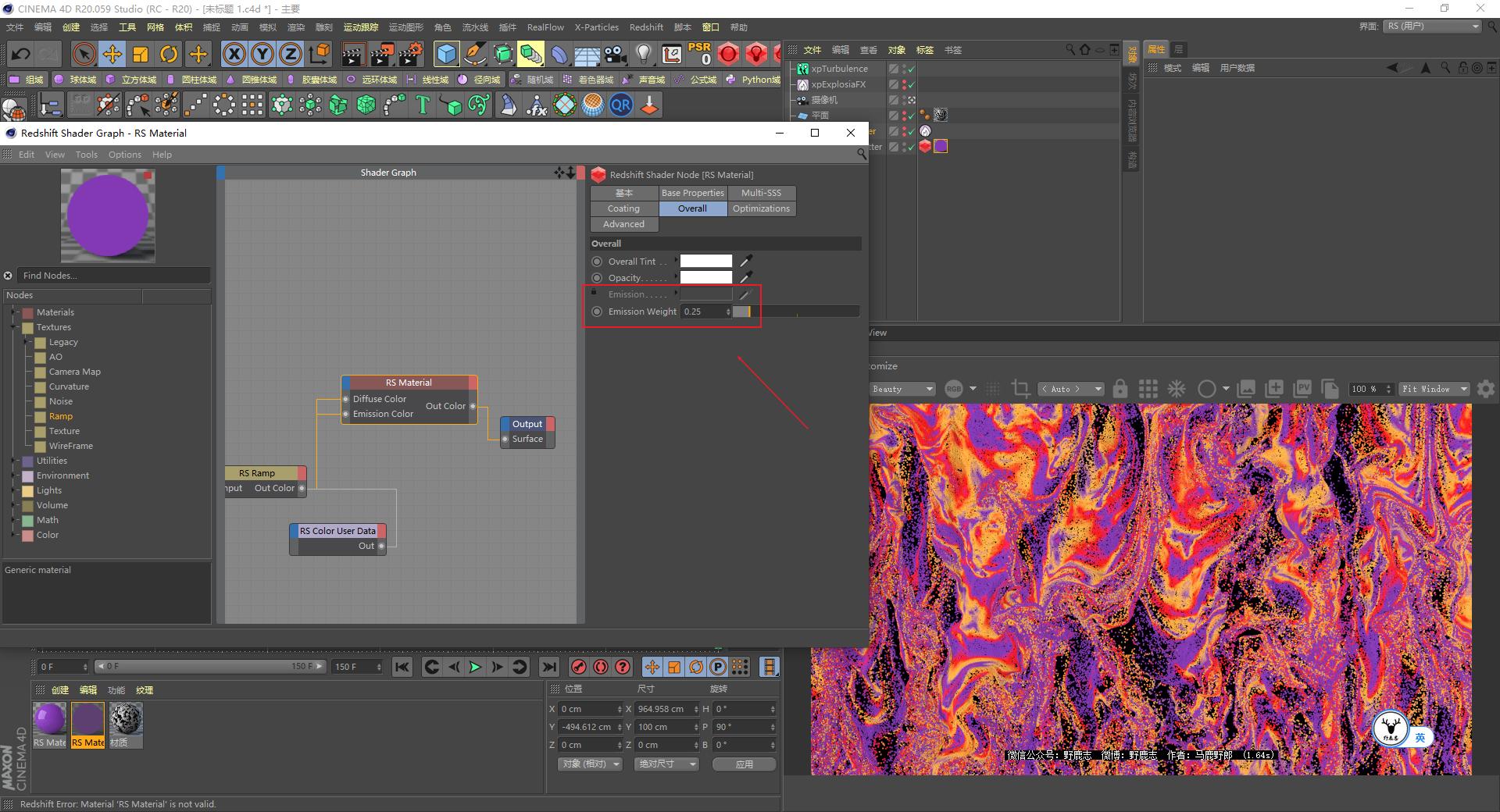 c4d高级科幻案例教程,c4d三点布光场景制作步骤