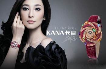 章子怡大珍珠,章子怡林志玲是什么关系