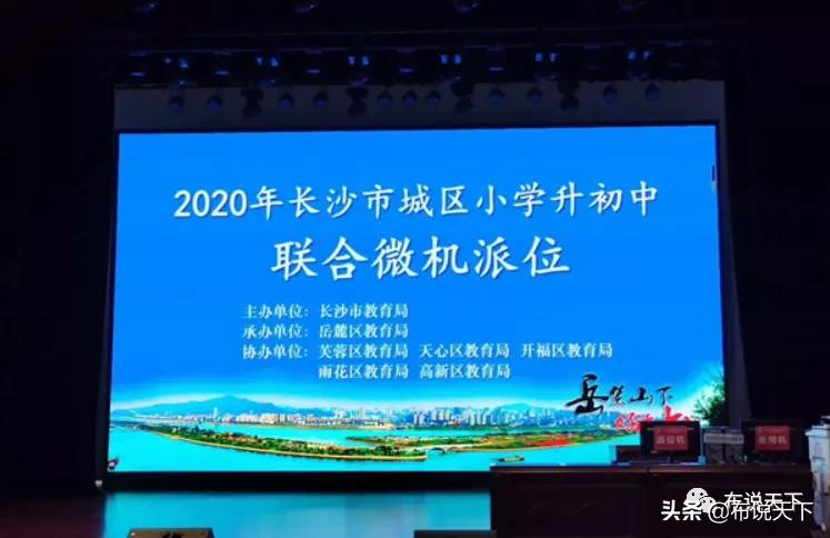 长沙民办初中和公办哪个好,长沙公办初中和民办初中的选择