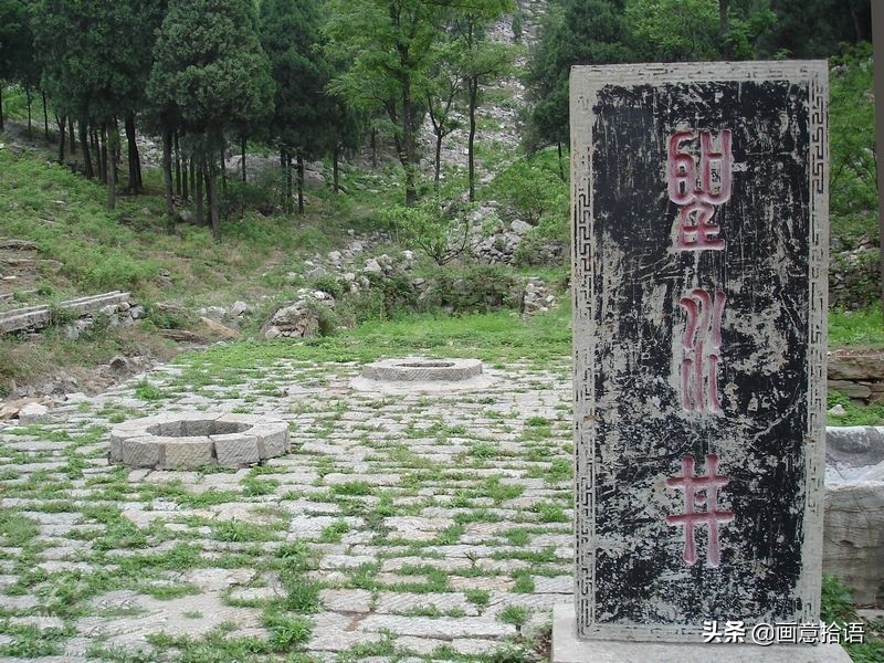 一步两井,一步两井传说故事