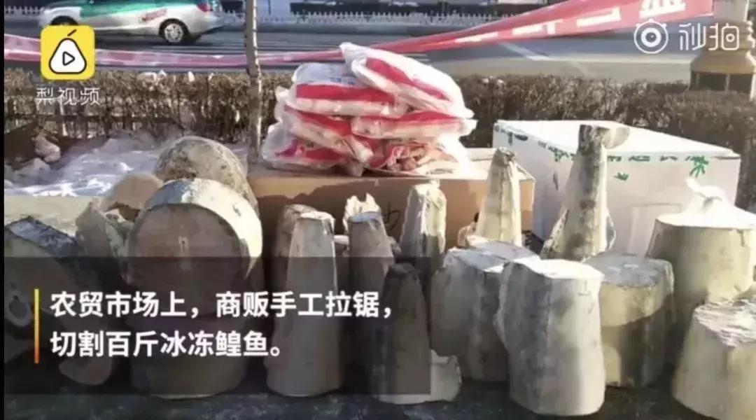 东北必备年货,东北的神秘年货