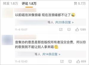 ktv下架,ktv下架6000多首歌曲