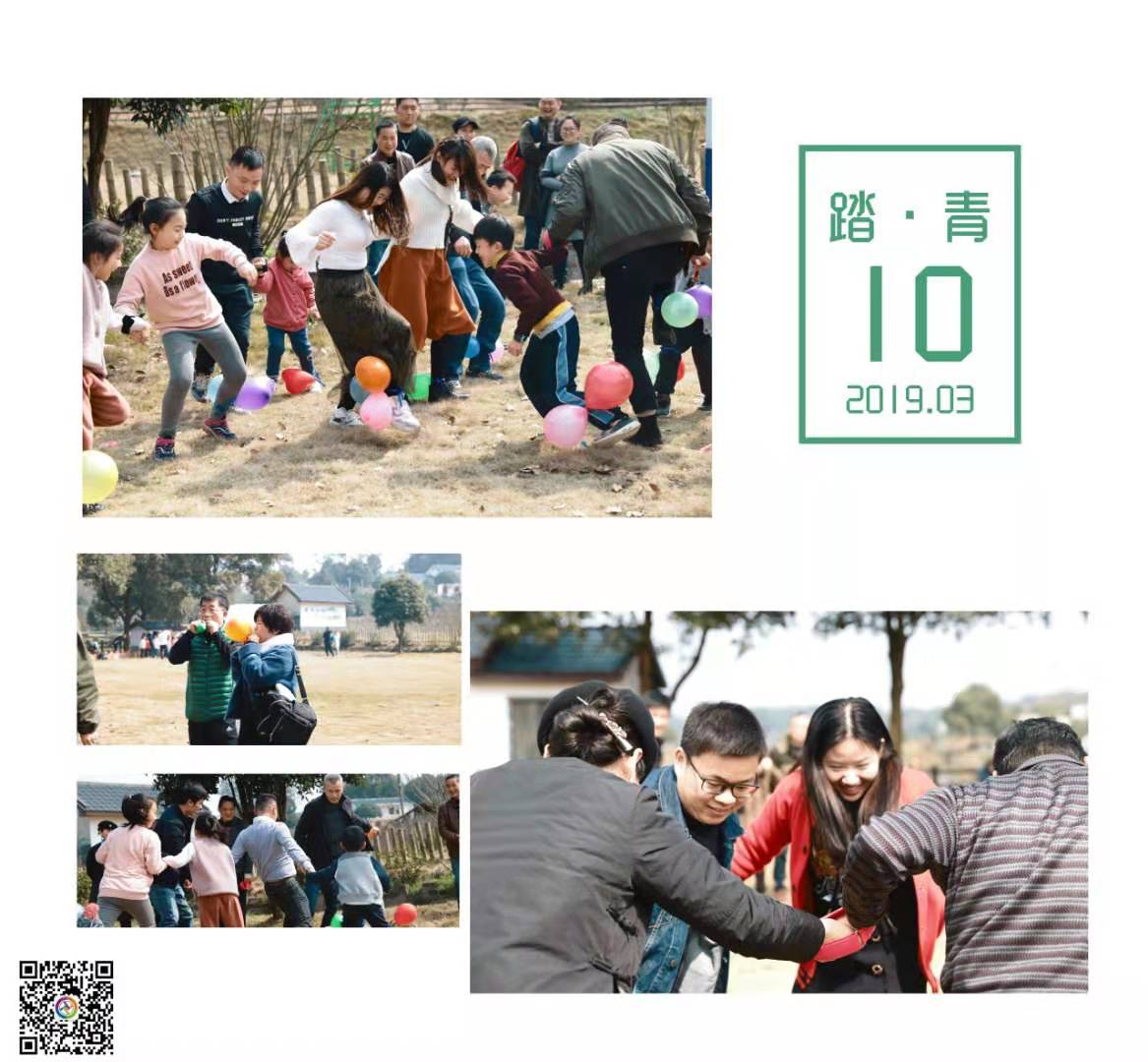 离开只是为了下次更好的遇见,每一次的离开都是为了美好的明天