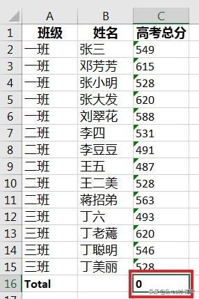 excel公式是啥意思,excelround函数是什么意思