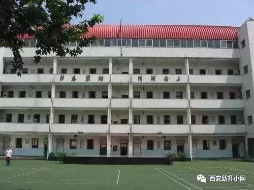 西安这59所热门小学家长挤破头都想进，你家孩子上哪个？
