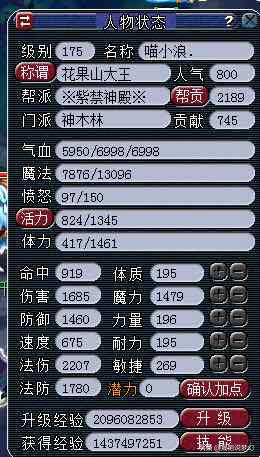 梦幻西游新手起号攻略阵容,梦幻西游十三技能全红