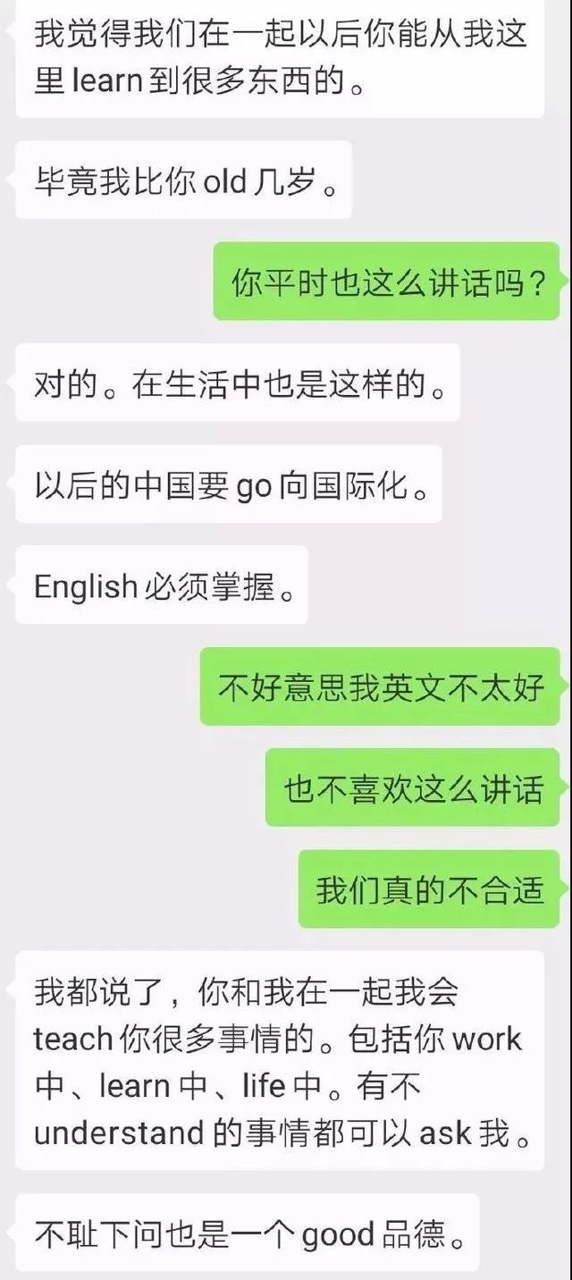 终结话题的聊天方法,终结尬聊经典语录