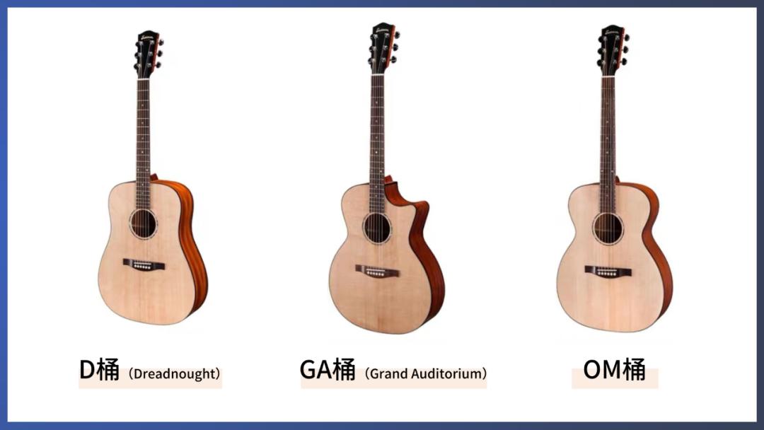 儿童初学吉他怎么选购,吉他5000左右选购推荐