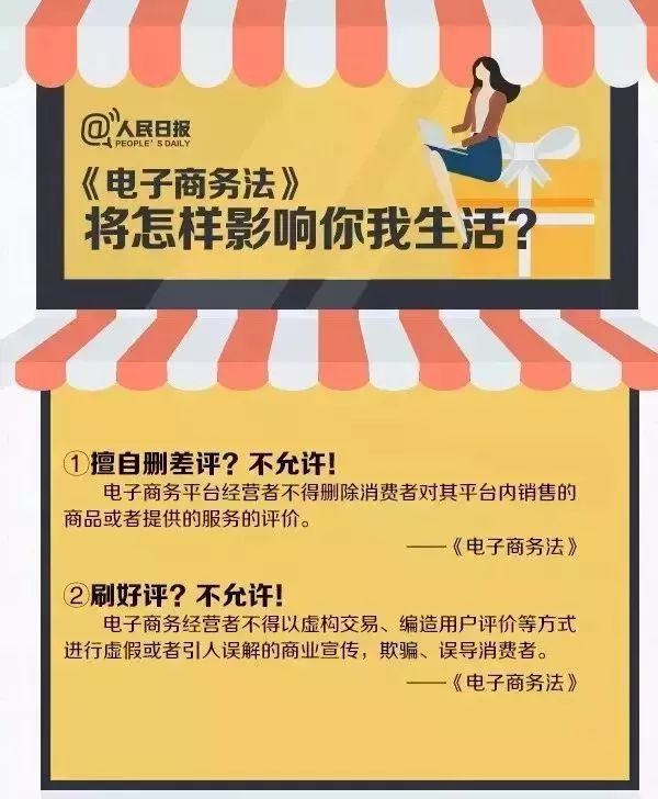 微商在朋友圈发很多广告,在朋友圈每天发营销广告违法吗