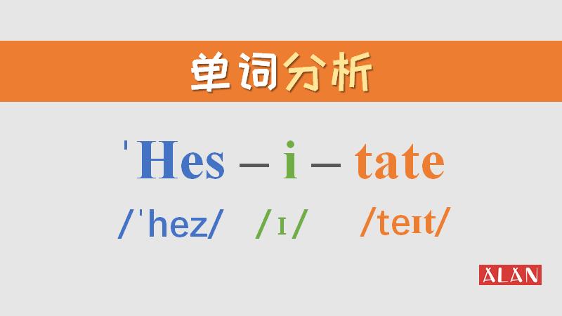 单词轻松背：familiar中的ar为什么发/ə/？