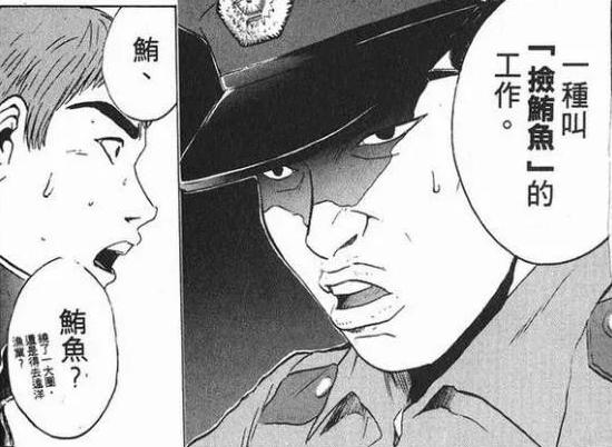 “捡尸体”也算公务员了?看完这些职业,我写好了辞职信