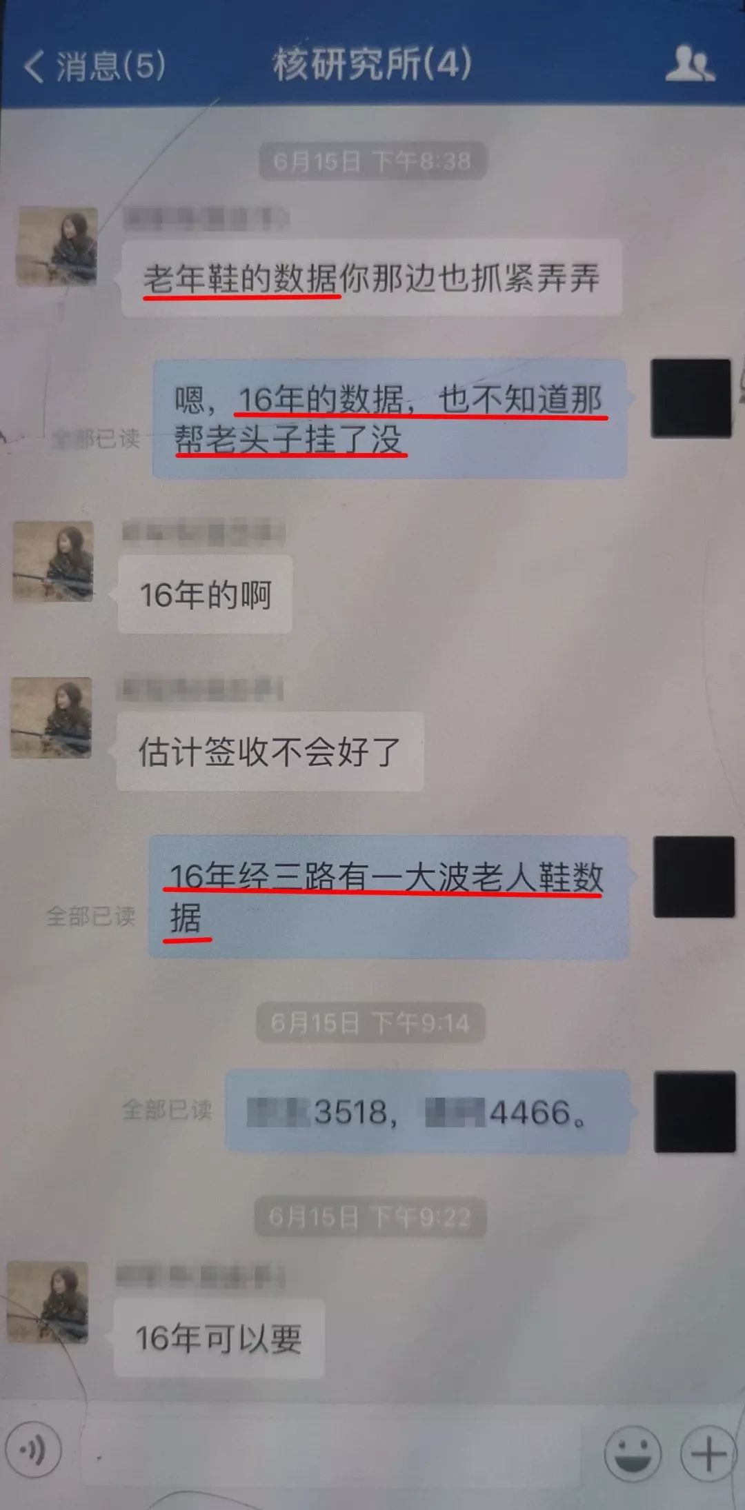 警惕快递单上有这4个字别签收,福州快递员被拒收怎么处理