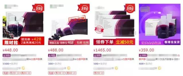 美国造假的保健品,进口保健品骗局大揭秘