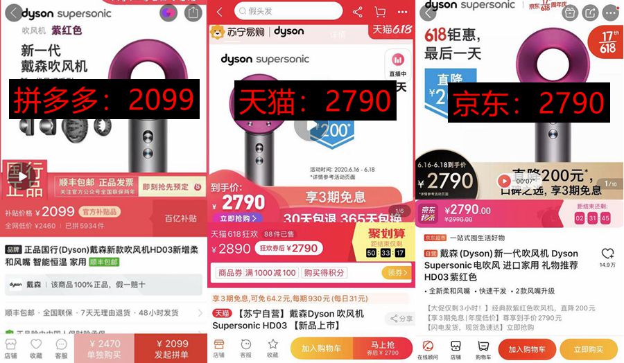 618怎样买合算,618哪天买最划算