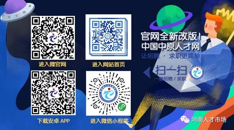 郑州中原区事业编招聘,河南事业编教师招聘