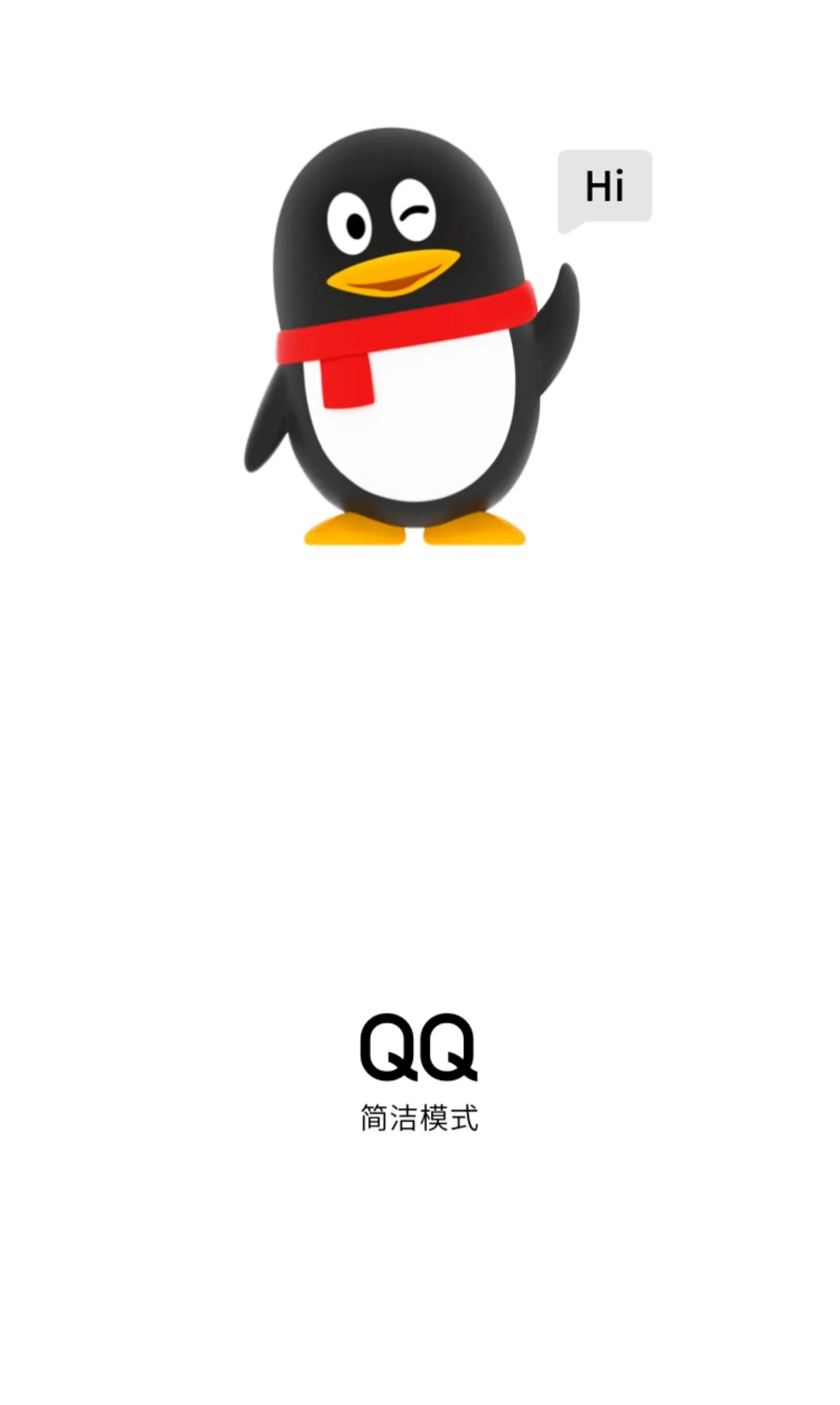 qq和微信哪个战力好冲,对比一下qq和微信的不同