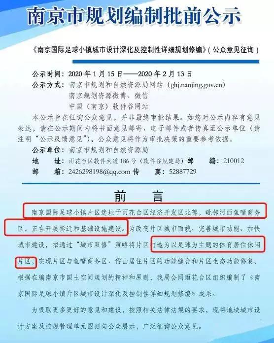 南京年底又要即将开通的地铁线路,南京板桥地铁最新进展