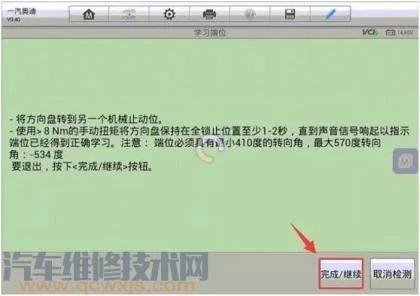 奥迪方向机指示灯亮红灯无故障码,奥迪转向助力开关故障灯亮