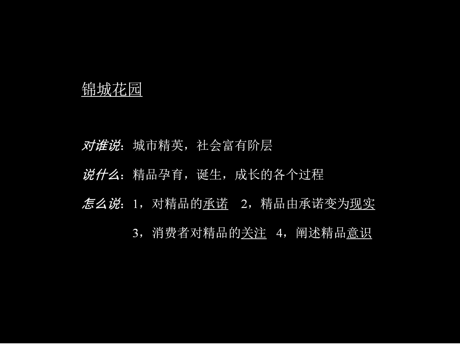 房地产创新广告,房地产营销广告创意视频