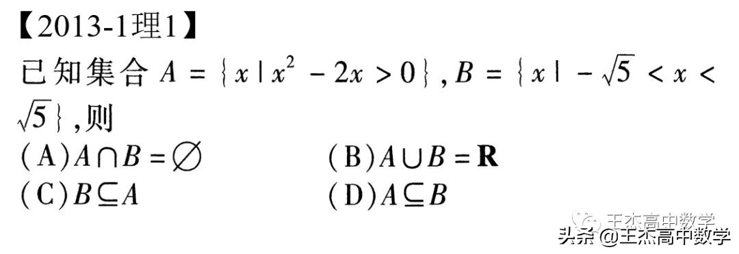 2013年高考数学新课标1卷12题,2013年新课标2卷数学答案